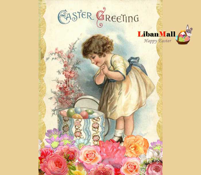 Easter greeting card, happy Easter card, free greeting cards, best wishes cards, cards from Lebanon, Easter Bunny cards, Easter eggs cards, Easter flower card, free online cards